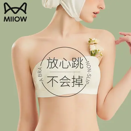 无肩带内衣女防滑聚拢大胸显小防下垂无痕无钢圈抹胸文胸夏季薄款图片