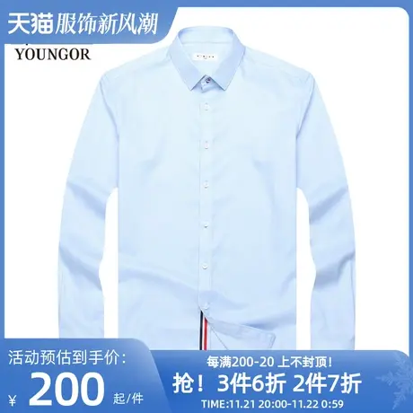 雅戈尔旗下CEO品牌男士长袖衬衫春季新品官方商务休闲衬衫男4453图片