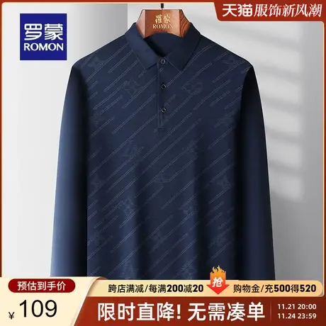 罗蒙男士商务休闲印花长袖T恤衫2023秋季新款中老年爸爸装Polo衫商品大图