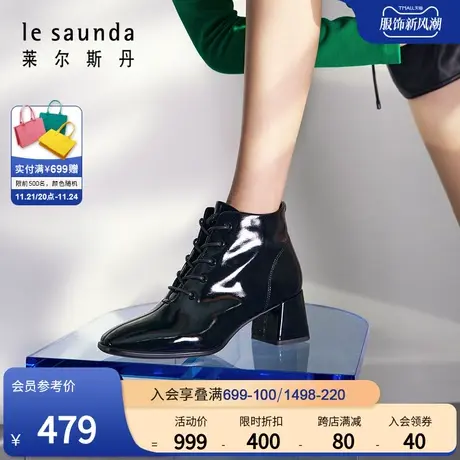 莱尔斯丹春季新款高级方头黑色粗跟裸靴子女鞋3T52302图片