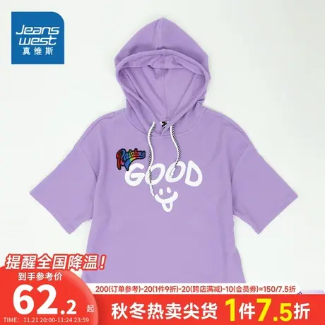 JW真维斯女装宽松紫色套头衫 夏季华夫格连帽印花短袖T恤女款上衣商品大图