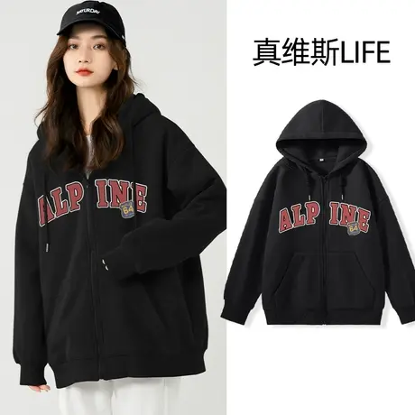 真维斯LIFE美式卫衣外套女春秋款2023新款爆款设计感小众上衣女装商品大图