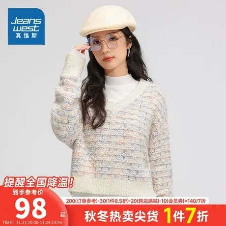 KC真维斯2024春季新款宽松舒适日常长袖上衣洋气内搭V领毛衣女款图片