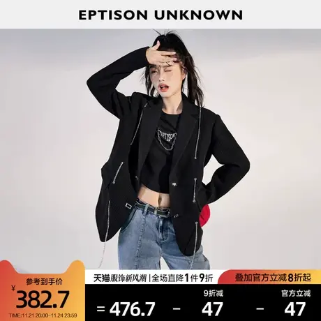 EPTISON西装女2024春季新款潮流高级感小众黑色宽松时尚休闲外套图片