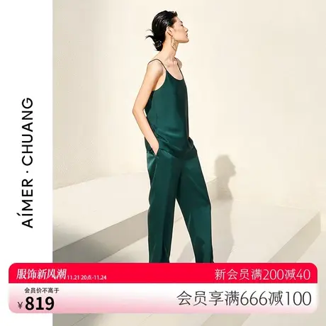 爱慕·CHUANG桑蚕丝简约时尚可外穿宽松显瘦休闲真丝长裤CA820131图片