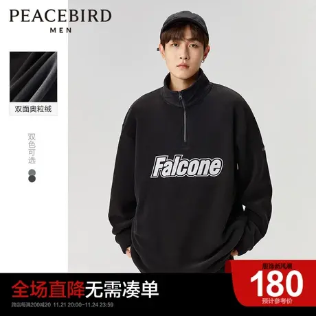 太平鸟男装 重磅卫衣男2023年春季新款奥粒绒半拉链高领外套男潮商品大图