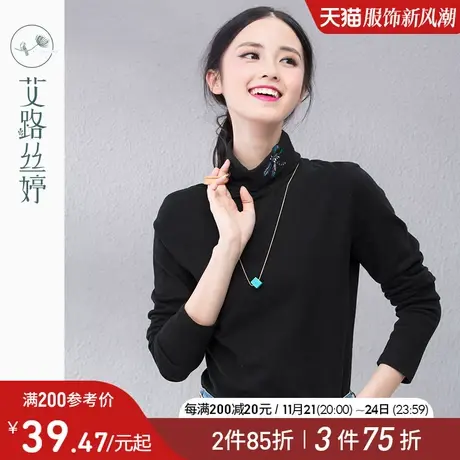 艾路丝婷刺绣高领打底衫女2022冬装新款黑色长袖内搭T恤秋冬上衣商品大图