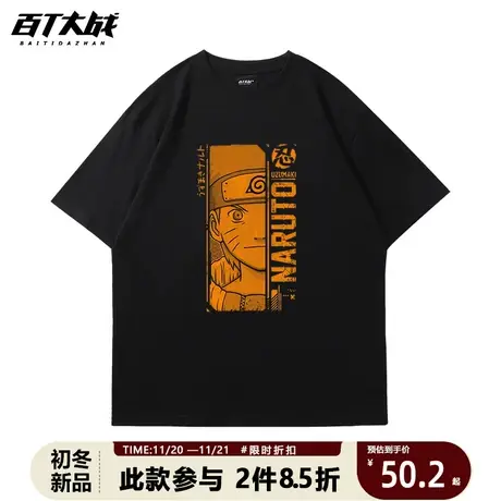 青少年火影忍者短袖t恤衫鸣人佐助小樱雏田动漫周边休闲潮牌纯棉T商品大图