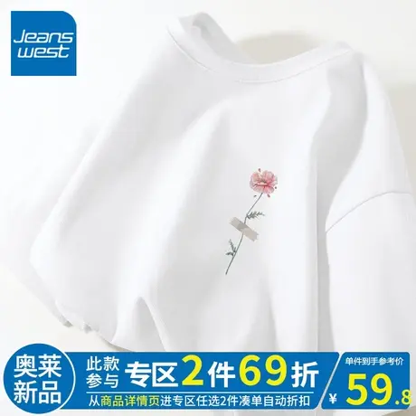 ZR真维斯体恤女2023新款春秋白色少女国潮小清新宽松长袖t恤女ins商品大图