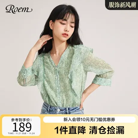 Roem商场同款时尚雪纺衫休闲纱网洋气上衣可爱甜美荷叶边衬衫女图片