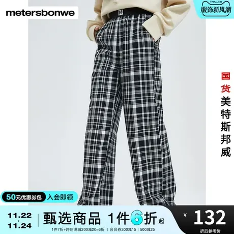 国货美特斯邦威女舒适直筒格子裤阔腿春秋休闲设计感潮流长裤商品大图