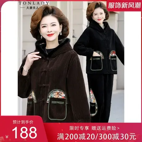 中年妈妈冬装灯芯绒套装复古加厚中老年人女式秋冬中国风棉服长辈商品大图