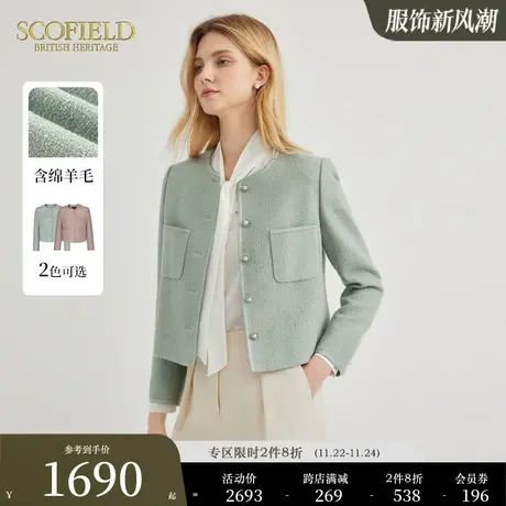 【小香风】Scofield女装气质羊毛小香风粗花呢优雅短外套图片