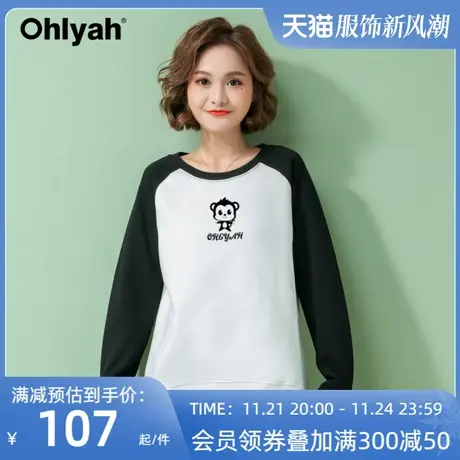 Ohlyah品牌 插肩袖卫衣女男情侣装韩版卡通ins潮超火长袖百搭上衣商品大图