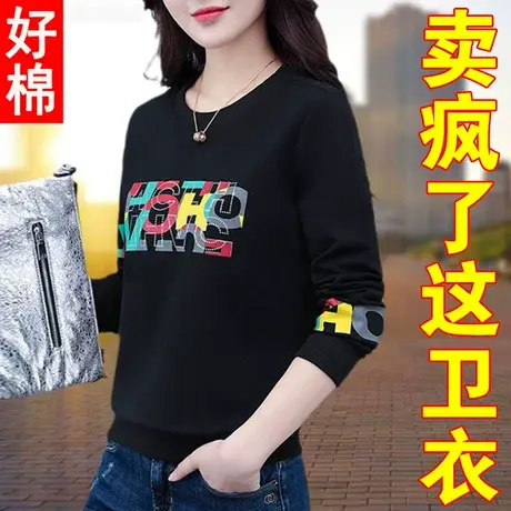 女士卫衣2022春装中年女新款运动女装2023年春秋薄款妈妈上衣秋衣图片