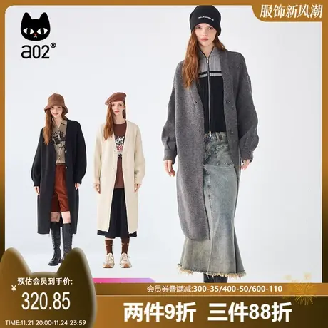 a02秋冬新款毛织长款开衫外套宽松百搭休闲长款v领外套商品大图