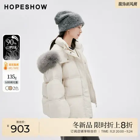 红袖outlets插肩袖狐狸毛羽绒服hopeshow2023冬款90%白鸭绒外套图片