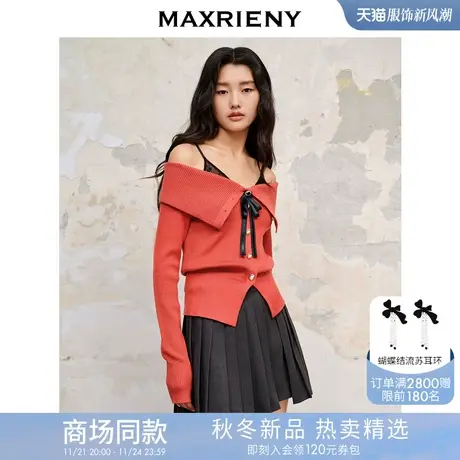 MAXRIENY假两件吊带套头针织长袖修身上衣女高级气质感商品大图