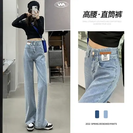高腰阔腿牛仔裤女春装2023年新款宽松浅色显瘦直筒垂感拖地裤子女商品大图