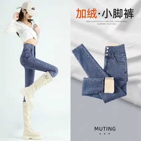 复古高腰加绒牛仔裤女秋冬2023新款显瘦裤子加厚紧身黑色小脚裤子商品大图