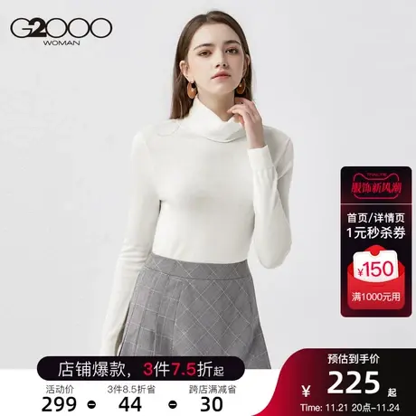 G2000女装简约高领打底衫毛衣时尚针织衫上衣女图片