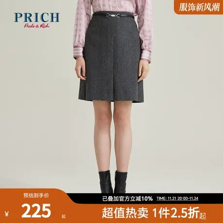 PRICH冬季新款气质高腰A字包臀复古职场百搭半身裙图片