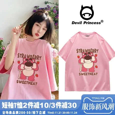 可盐可甜卡通ins学院风粉色短袖t恤女小众超火宽松百搭半袖上衣夏图片