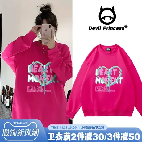 玫红火龙果色卫衣女春秋薄款chic韩版设计感小众bf慵懒风甜酷上衣商品大图