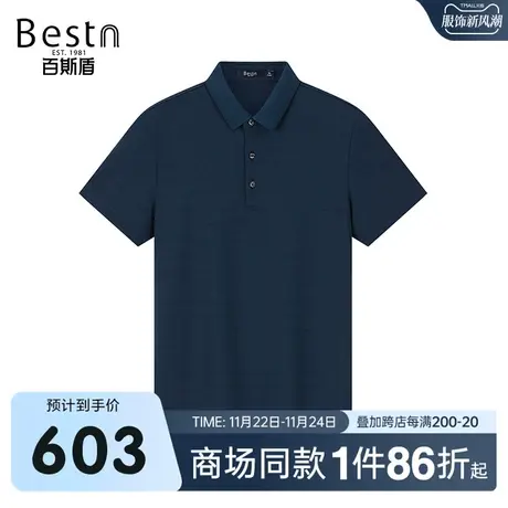 【商场同款】百斯盾男装短袖上衣夏季新款翻领polo衫KR2B01049商品大图