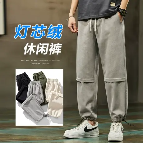 春天男款灯芯绒休闲裤子春秋款男生宽松紧腰男士运动春季潮流百搭商品大图