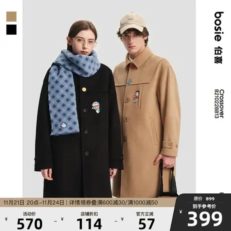 【哆啦A梦】bosie2023年冬季新款毛呢大衣情侣男长款保暖加厚外套商品大图