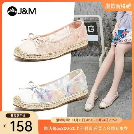 jm快乐玛丽2023夏季新款平底浅口透气一脚蹬镂空女单鞋凉鞋子017W图片