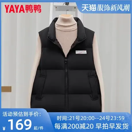 鸭鸭短款马甲女外穿2023年秋冬季新款马夹背心鸭绒外搭立领外套HP图片