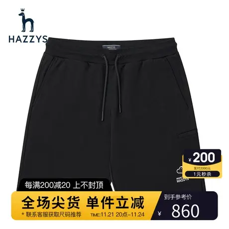 Hazzys哈吉斯夏季新品男装休闲直筒裤纯色系带短裤男潮流绣花裤子商品大图