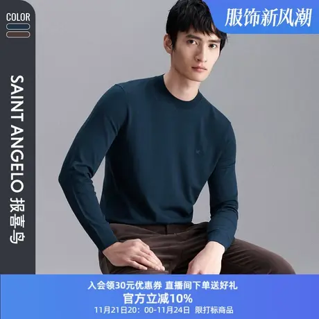 报喜鸟品牌2023秋季毛衣男士商务圆领纯羊毛针织衫男保暖羊毛衫图片
