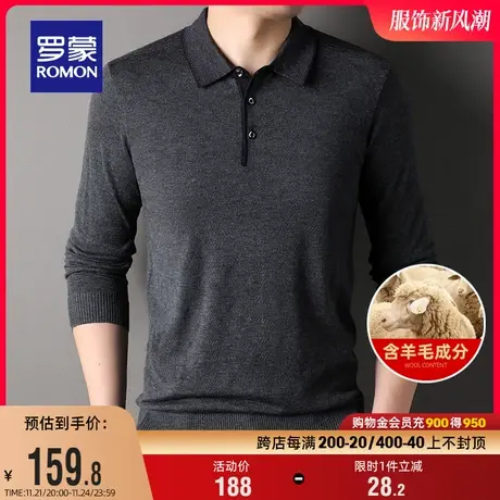 【含羊毛】罗蒙男士翻领针织衫2023秋季新款时尚百搭保暖休闲毛衣商品大图