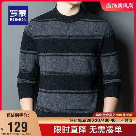 【直降】罗蒙男士圆领羊毛衫2023冬季时尚百搭纯羊毛条纹针织衫男图片