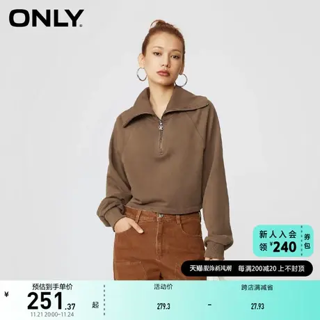 ONLY奥莱时尚慵懒宽松插肩袖短款长袖卫衣女商品大图