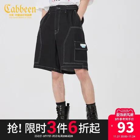 卡宾男装潮流舒适休闲运动户外明线牛仔短裤夏季款宽松直筒裤K商品大图