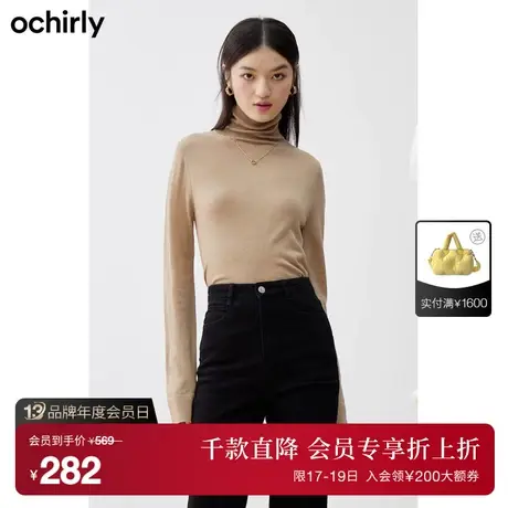 ochirly欧时力 羊毛慵懒风高领毛衣女新款秋装装饰链上衣打底商品大图
