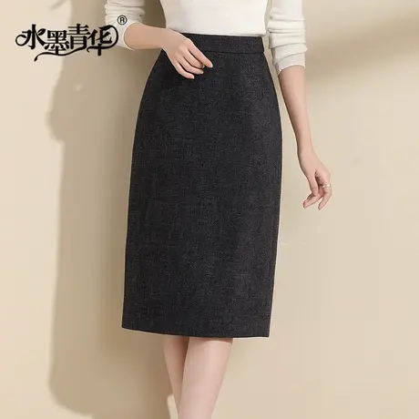 水墨青华2023冬装新品时尚小香风百搭半身裙优雅显瘦包臀裙女图片