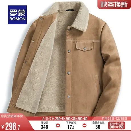 【仿麂皮绒】罗蒙男士翻领加棉夹克2024春季羊羔绒保暖休闲外套男图片