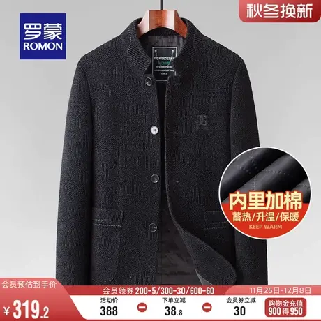 【加棉保暖】罗蒙男士休闲立领短款毛呢大衣2023冬季新款加厚外套图片