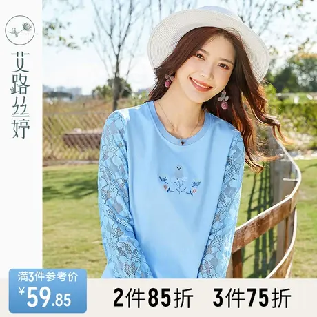 艾路丝婷精美刺绣卫衣女2023秋装新款蕾丝袖拼接显瘦休闲春秋上衣商品大图
