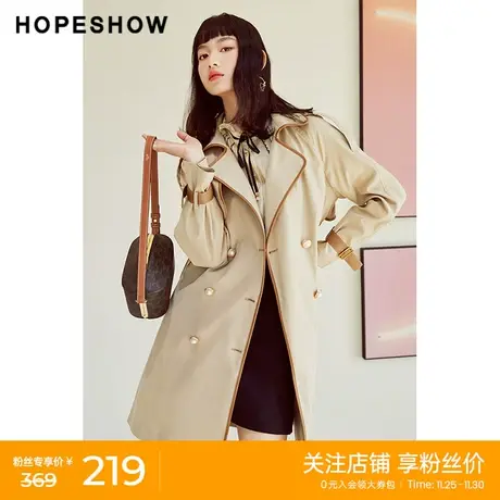 红袖outlets撞色边风衣hopeshow2023春季新款女系带收腰翻领外套图片