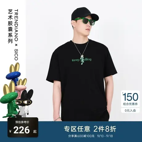 TRENDIANO官方潮牌艺术胶囊系列短袖男士简约纯棉印花圆领t恤商品大图