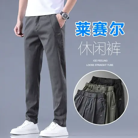夏季超薄款冰丝休闲长裤子男士修身小直筒西服夏天丝西装西裤男裤商品大图