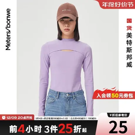 [2件3折起]美特斯邦威长袖恤女秋季半高领心机镂空打底上衣女商品大图