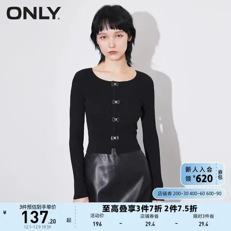 ONLY奥莱夏季休闲修身搭扣设计U领短款针织衫女商品大图