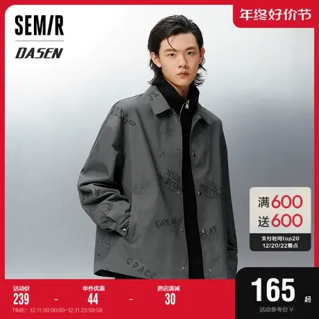 森马外套男2023春季新款涂鸦满印时尚男士宽松休闲户外教练夹克潮图片